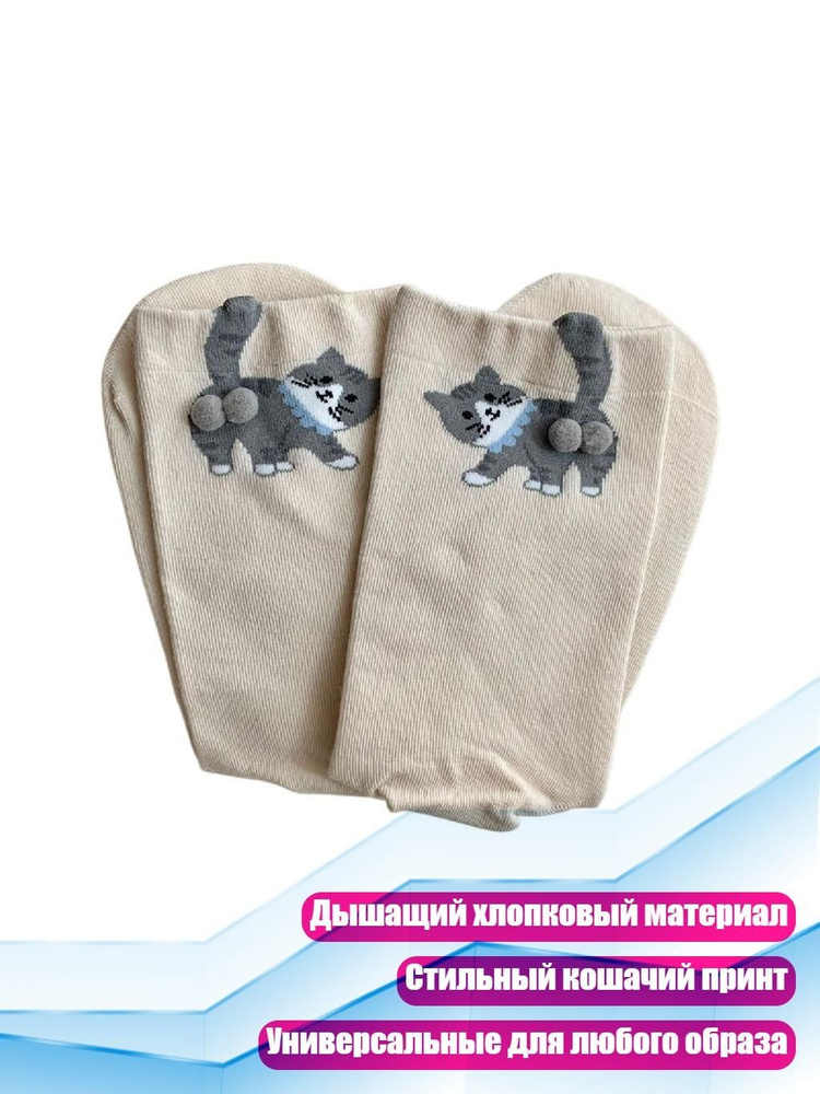 Колготки #1
