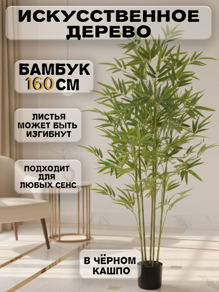 Искусственные цветы,1шт #1