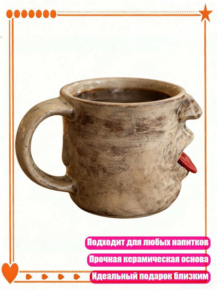 Стопка #1