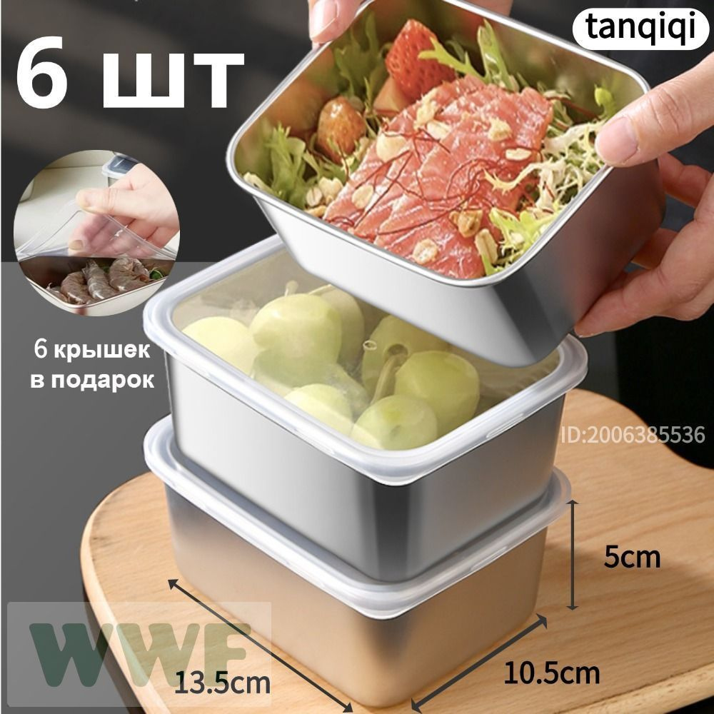 Таз #1