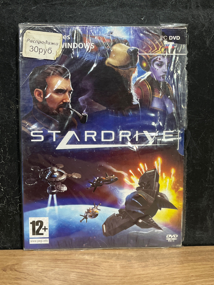 Игра (PC #1
