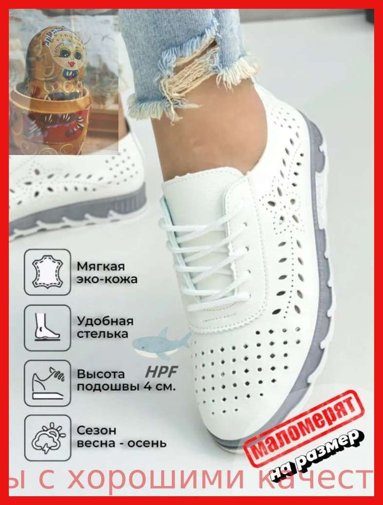 Кроссовки #1