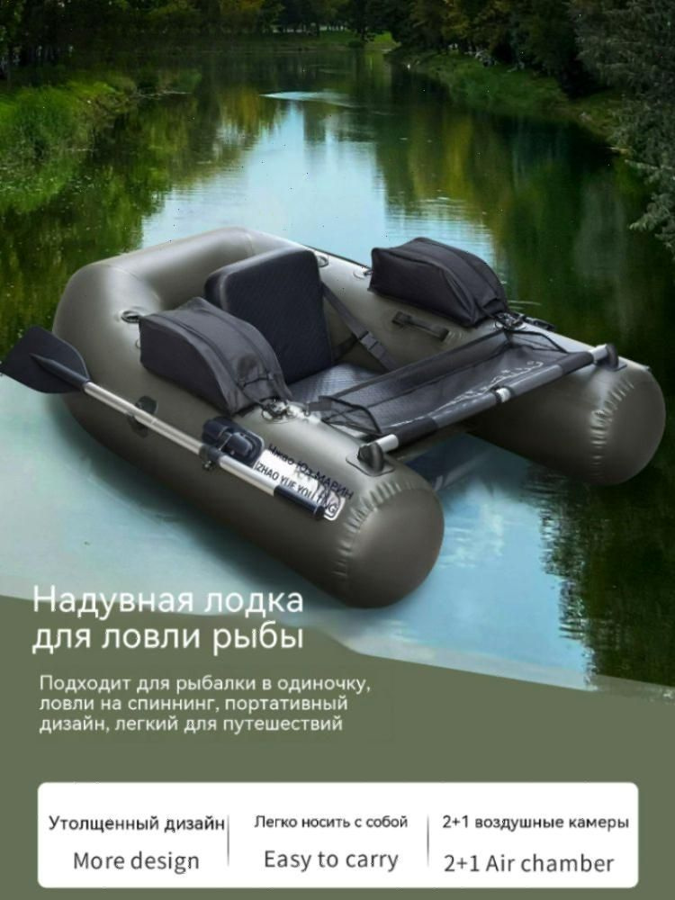 Лодка #1