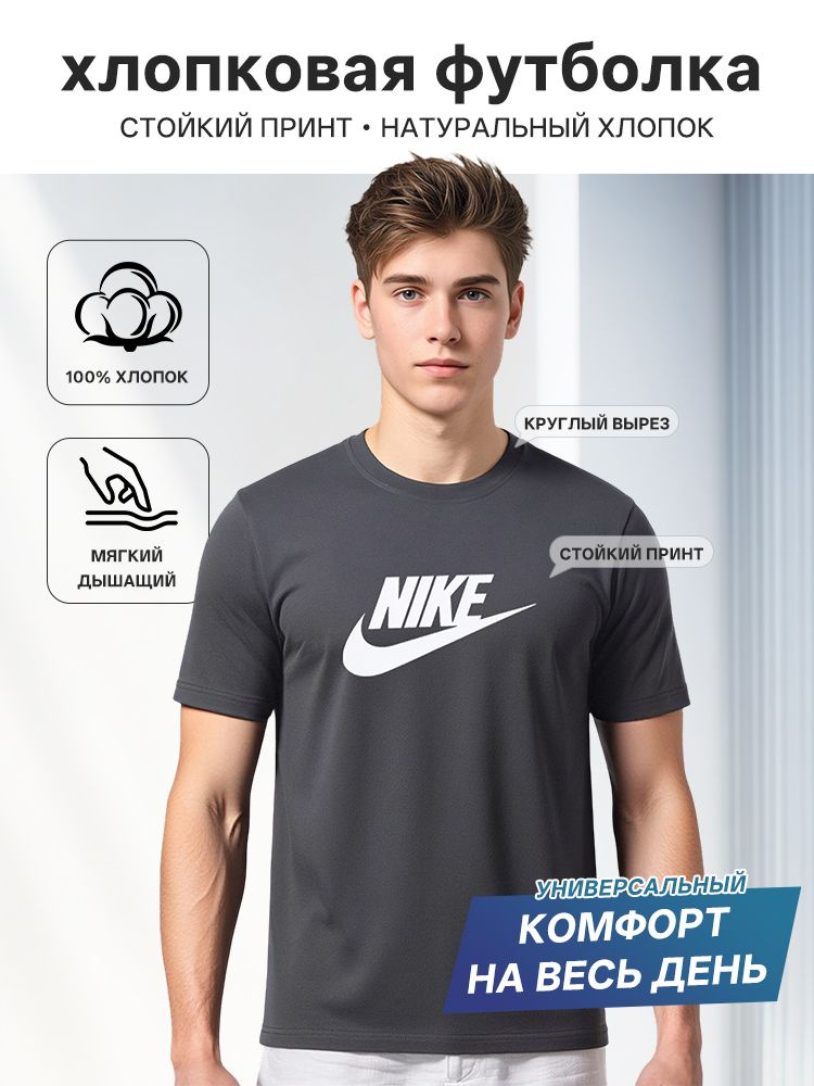 Футболка #1