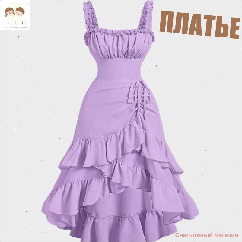 Платье #1
