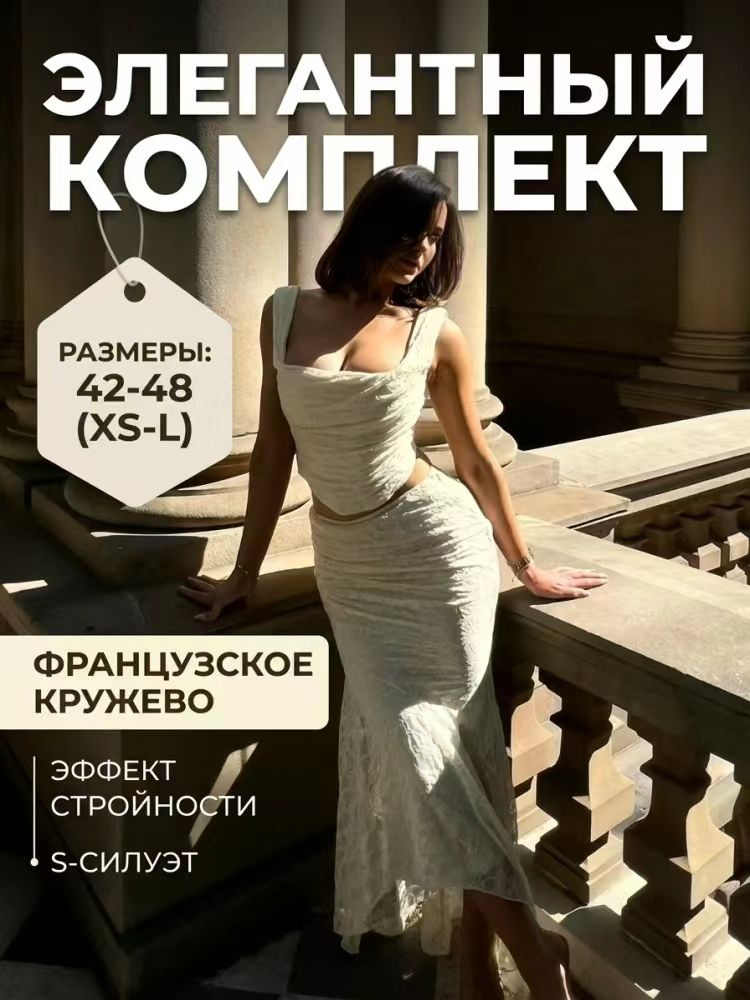 Платье 1 #1