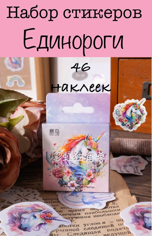 Стикеры #1