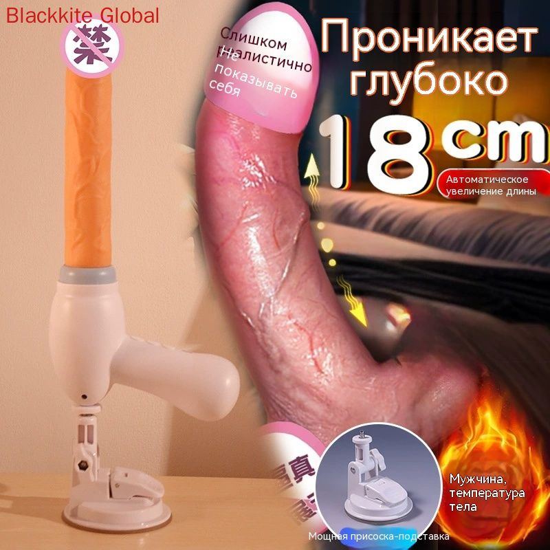 Фаллоимитатор, 18см #1