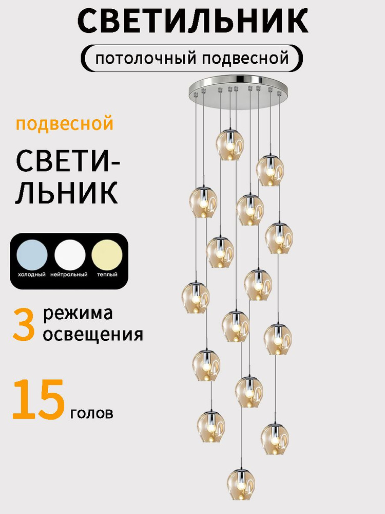 Люстра, E27, 105 Вт #1