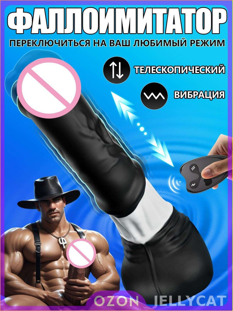 Фаллоимитатор, 28.2см #1