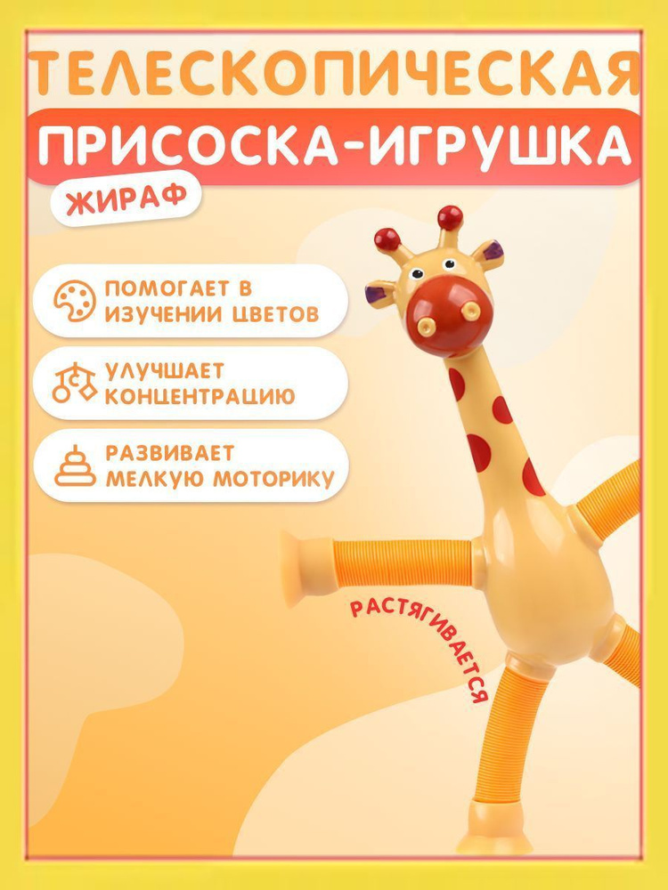 Неваляшка #1