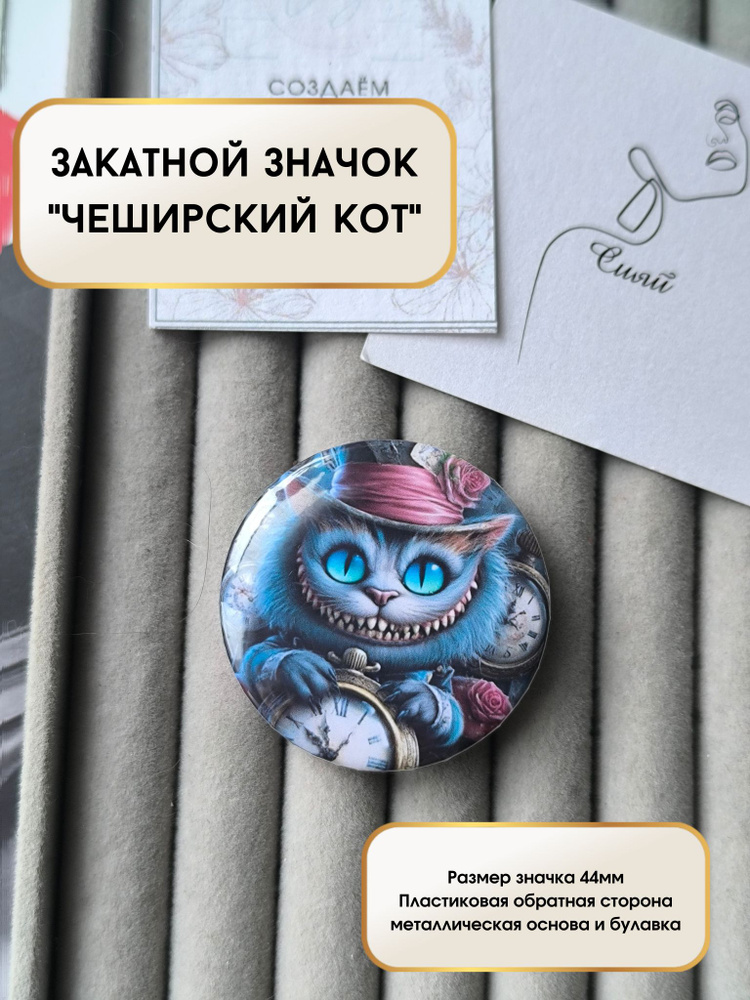 Значок #1