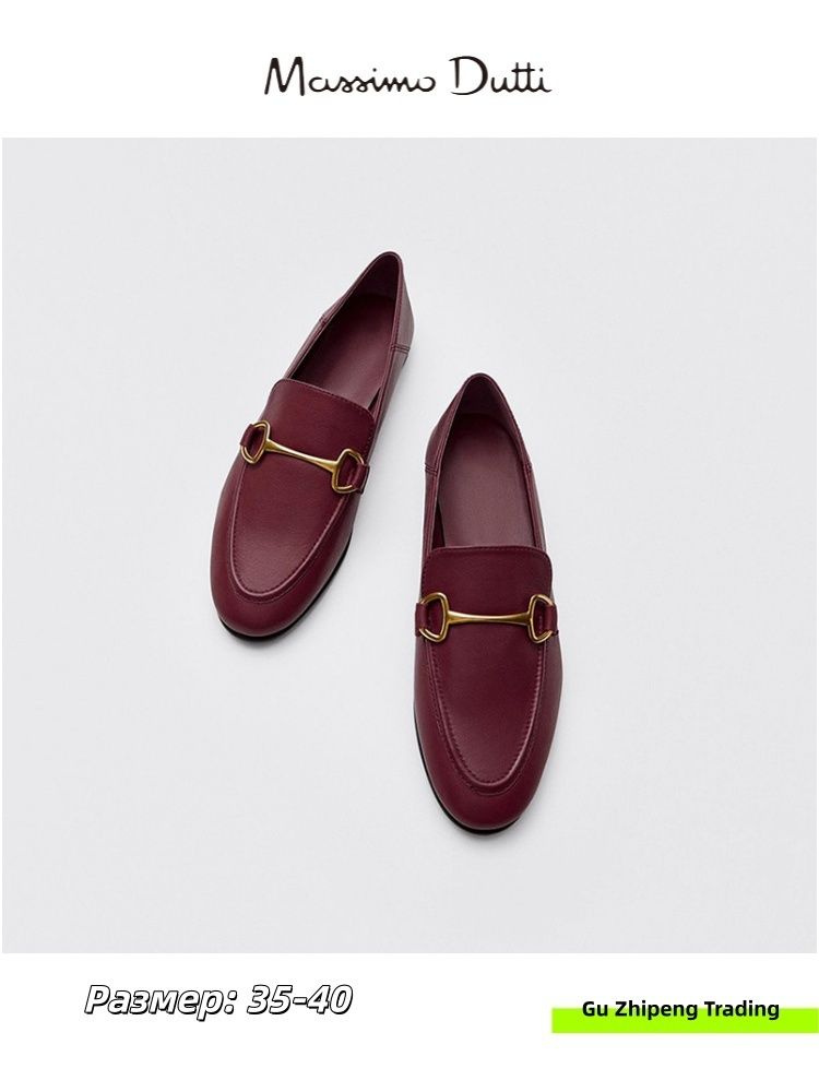 Лоферы Massimo Dutti #1
