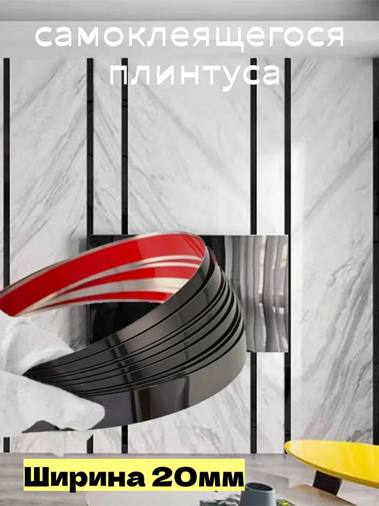 Youngdaka Плинтус 5000 #1
