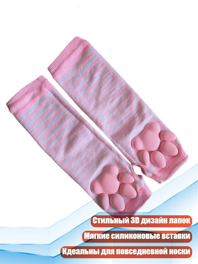 Митенки #1