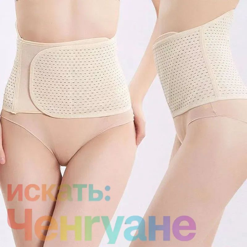 Корсет #1