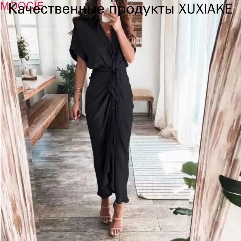 Платье #1