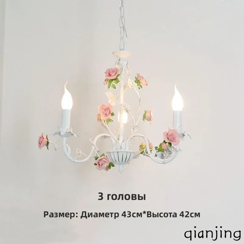 Люстра, E14, 5 Вт #1