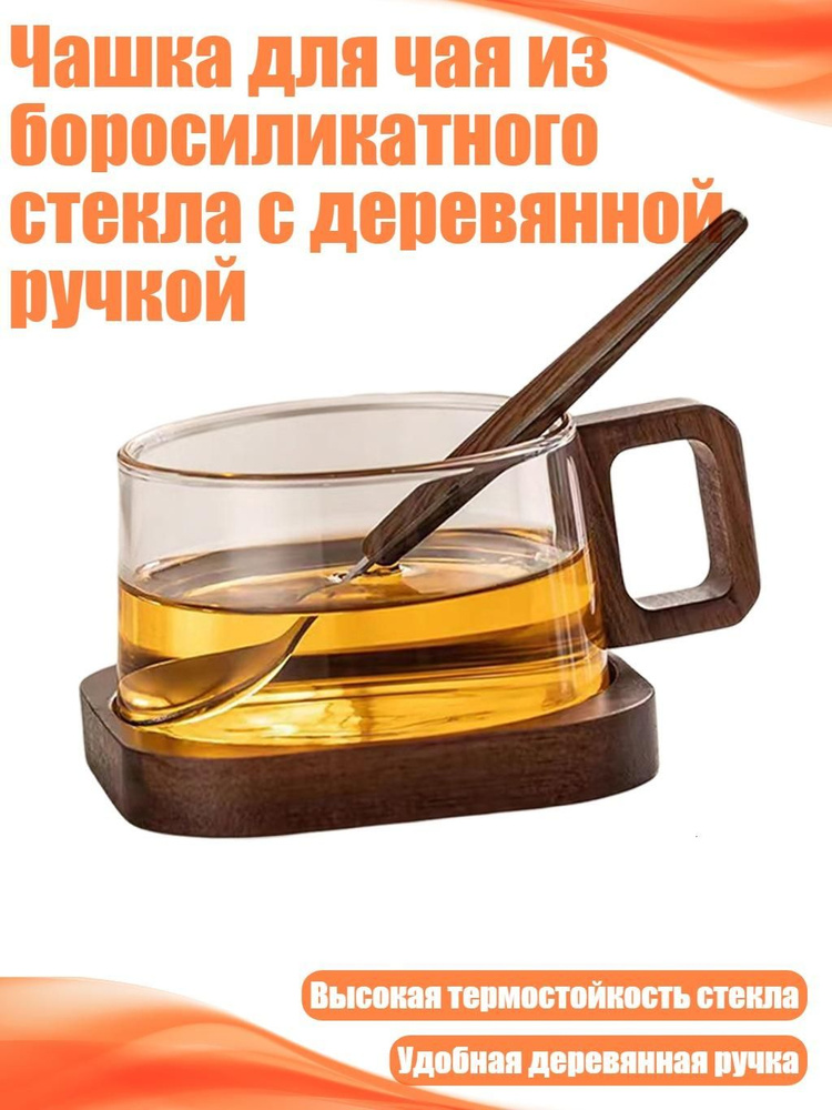 Кружка #1