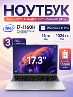 ASUS Ноутбук 17.3", Intel Core i7-11600H, RAM 16 ГБ 1024 ГБ, Intel HD Graphics, Windows Pro, (i7-11600H), серый металлик, Русская раскладка