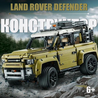 LAND ROVER LEGO OZON