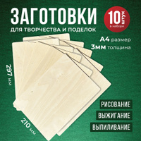 Как покрасить дерево или деревянную поверхность своими руками