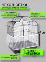 Пирожок «как сделать клетку фарадея»