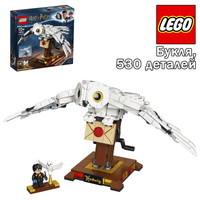 Lego hedwig owl 75979 sale