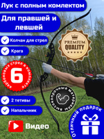 Базовая техника стрельбы из лука – ArcheryClub