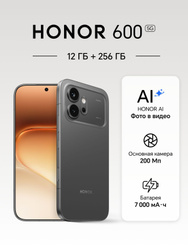 Honor Смартфон 600 Ростест (EAC) 12/256 ГБ, Nano-SIM, eSIM, черный