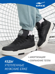 Кеды ERKE Sport