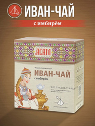Иван чай с имбирем / имбирный чай 20 пакетиков Знаковые товары региона