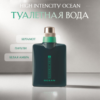 Туалетная Вода Mk High Intensity™ – купить в интернет-магазине OZON по  низкой цене