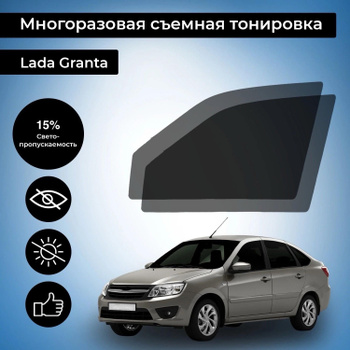 Новые автомобили за рублей. Lada Vesta и другие