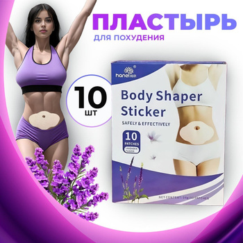 Total Shaper – купить в интернет-магазине OZON по низкой цене