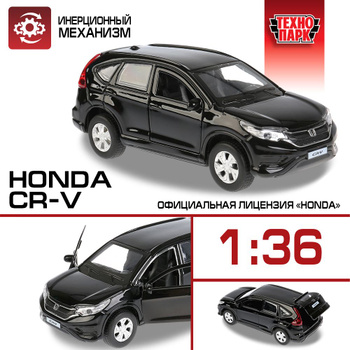 Honda stream hot sale diecast