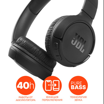 Jbl bt45 best sale