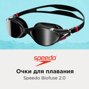 Speedo vanquisher deals