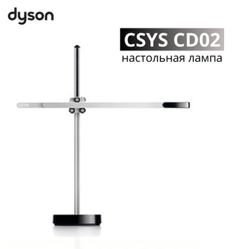 Dyson csys hot sale clamp