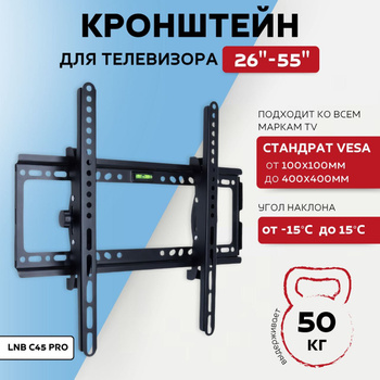 Напольный кронштейн для телевизора 30-70” Bontec Fit-2 VESA 75x75-600x400 с полочкой