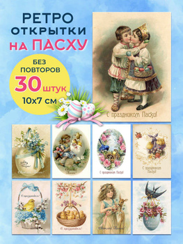 Тульский пряник «Новогодняя открытка» цветной 500 гр. от 5 шт.