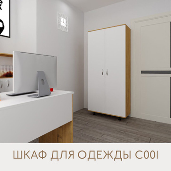 Шкафы – купить шкаф на OZON по низкой цене