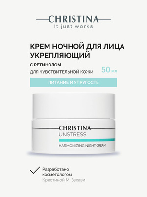 CHRISTINA MUSE REVITALIZING NIGHT CREAM купить на OZON по низкой цене