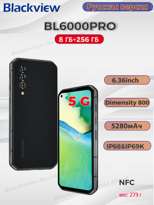 BLACKVIEW BL6000 PRO купить на OZON по низкой цене