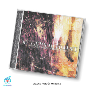 My Chemical Romance купить на OZON по низкой цене