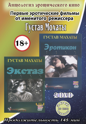 Топтық нәсілдік секс туралы бейне