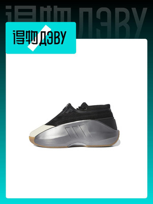 Adidas crazy cool online