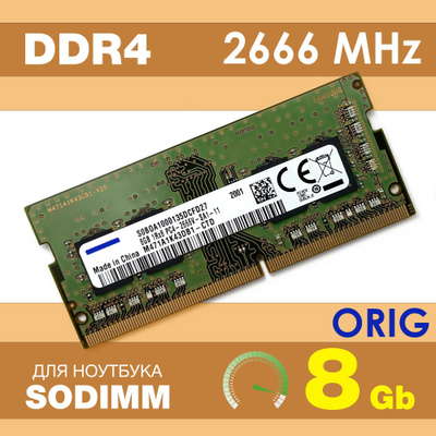 Samsung M471A1K43DB1-CWE 8 ГБ купить на OZON по низкой цене
