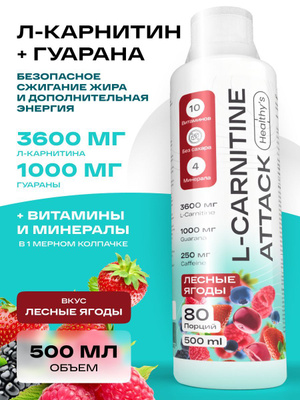 guarana l carnitine L-Carnitine Blue Coconut Lemonade By facilitating the transport of fatty acids into the mitochondria L-CARNITINE with Guarana and Taurine