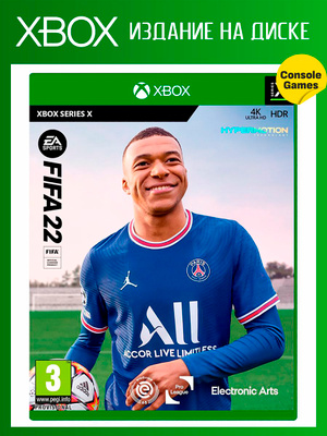 FIFA 22 XBOX SERIES X купить на OZON по низкой цене